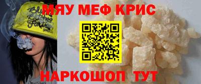 молекула духа Канаш