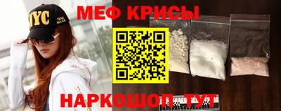 молекула духа Канаш