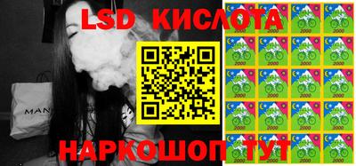 экстази Камышлов