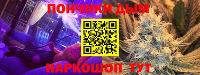 молекула духа Канаш