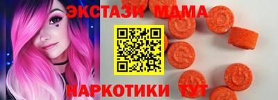 экстази Камышлов