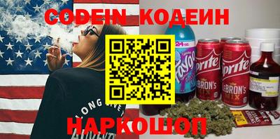 герыч Кандалакша