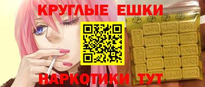 экстази Камышлов