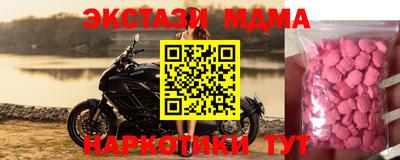 молекула духа Канаш