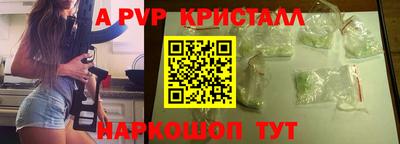 герыч Кандалакша