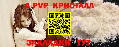 экстази Камышлов
