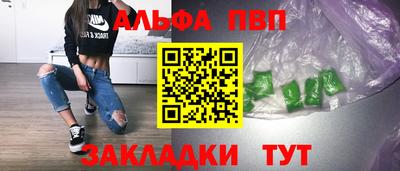 молекула духа Канаш