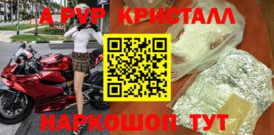 молекула духа Канаш