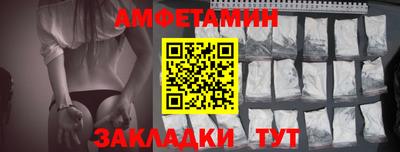 молекула духа Канаш