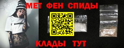 молекула духа Канаш