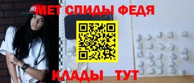 молекула духа Канаш