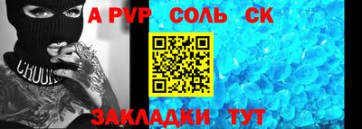 молекула духа Канаш