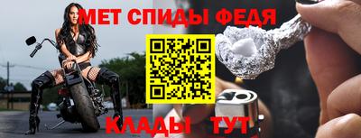 молекула духа Канаш