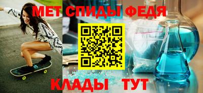 молекула духа Канаш