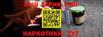 герыч Кандалакша