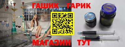 герыч Кандалакша