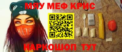 молекула духа Канаш