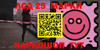 молекула духа Канаш