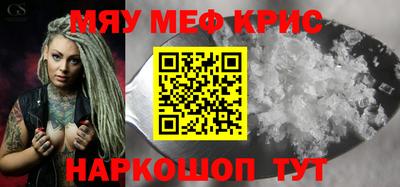 молекула духа Канаш