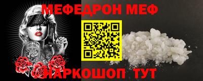 герыч Кандалакша