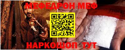 молекула духа Канаш