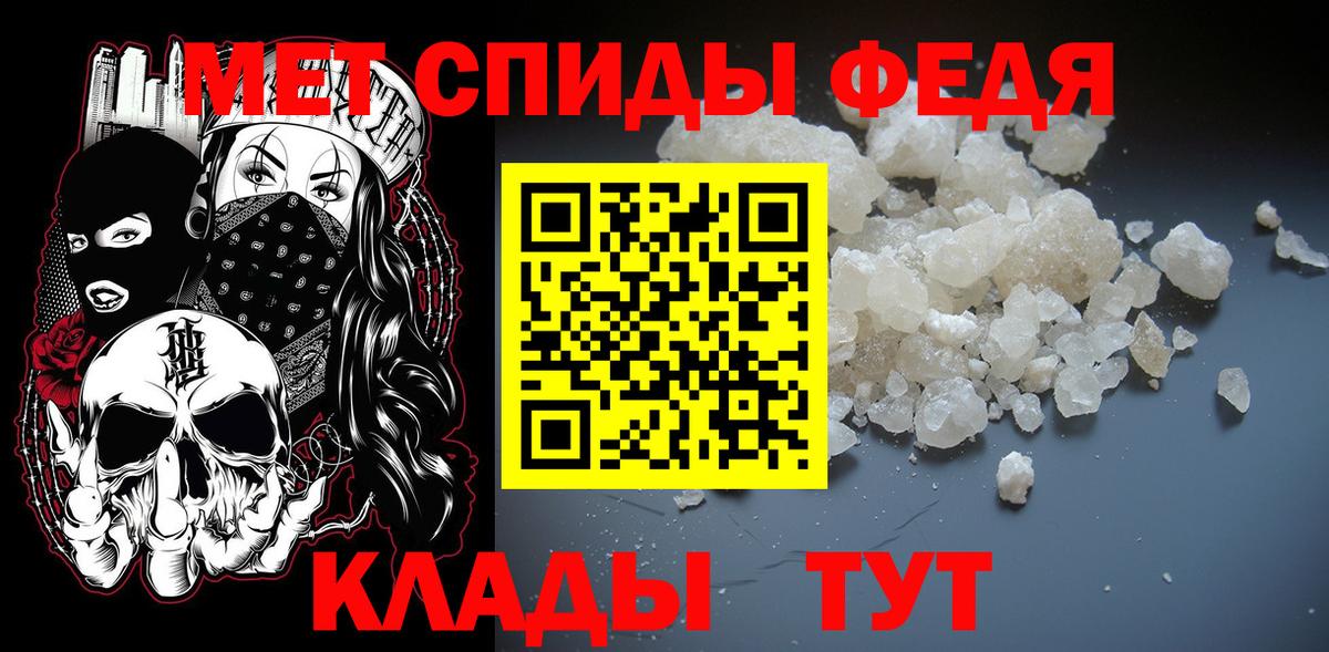 МЕТАМФЕТАМИН Methamphetamine  МЕТАМФЕТАМИН  Шали  Вход с VPN 