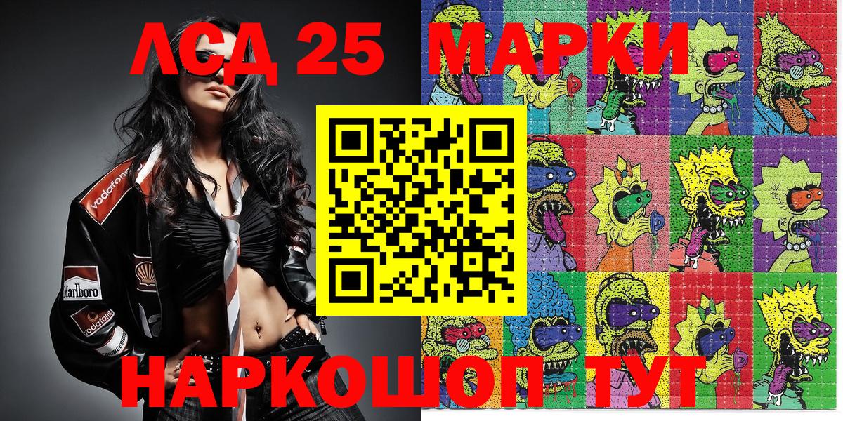 Шали  Марки N-bome 1,5мг  Вход с VPN 
