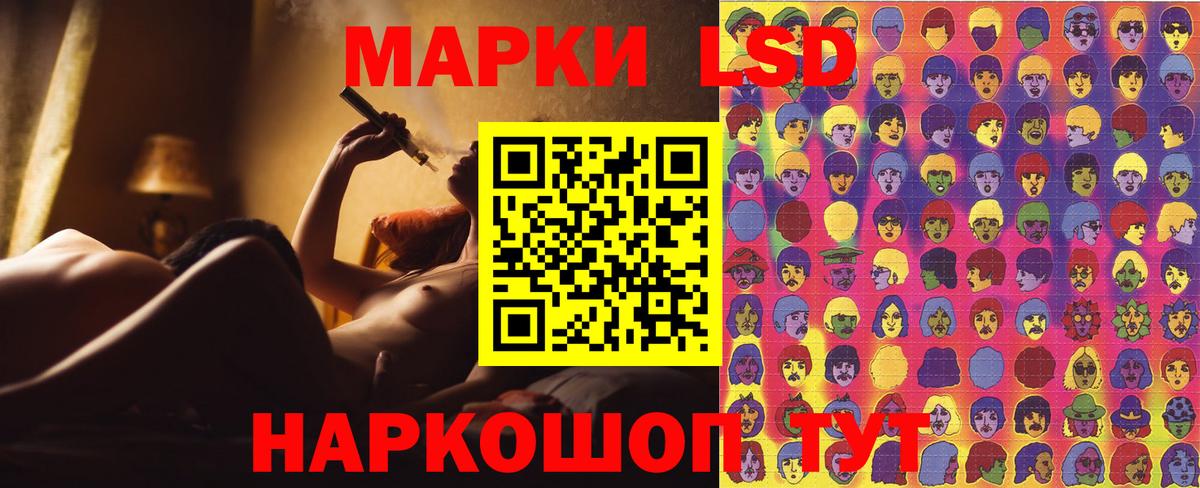 Наркотические марки 1,5мг Шали