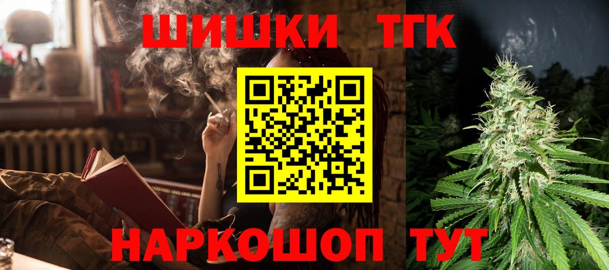 Каннабис AK-47 Шали